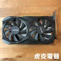 在飛比找蝦皮購物優惠-【虎克電競】索泰 GTX 1660super 【性能遠超16