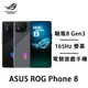 ASUS ROG Phone 8(16G/512G) 6.78吋 5G電競 ROG8 全新 台灣公司貨保固