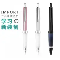 在飛比找蝦皮購物優惠-【倫倫文具】UNI 三菱 國考筆 SXN-1000 抗疲勞 