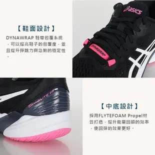 ASICS SKY ELITE FF 2 女排羽球鞋-排球 羽球 亞瑟士 黑白桃紅 (8.4折)