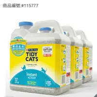 在飛比找蝦皮購物優惠-Costco線上代購- Tidy Cats 高效清香凝結罐裝