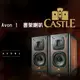 【澄名影音展場】英國 CASTLE 城堡 Avon 1 雅芳系列1號 書架式喇叭 胡桃木色 /對