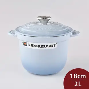 Le Creuset 萬用窈窕鑄鐵鍋 18cm 海岸藍