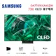 SAMSUNG 三星 QA77S95CAXXZW(聊聊優惠價) 77型 OLED 量子電視77S95C