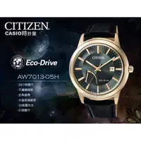 在飛比找蝦皮購物優惠-CITIZEN 星辰 手錶專賣店 時計屋 AW7013-05