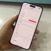在飛比找蝦皮購物優惠-【艾爾巴二手】iPhone 14 Pro Max 256 2