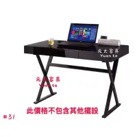 在飛比找蝦皮購物優惠-【元大家具行】全新4尺黑色鋼烤書桌 加購 書桌 電腦桌 辦公