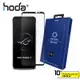 hoda ASUS Rog Phone 7/6 D/5 s Pro/Ultimate 藍寶石 高清 抗藍光 保護貼