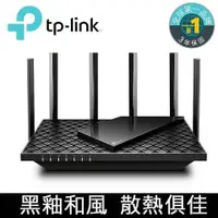 在飛比找PChome24h購物優惠-TP-Link Archer AX73 AX5400 Gig