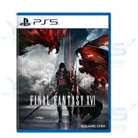 在飛比找蝦皮商城優惠-限量現貨 PS5 Final Fantasy XVI 太空戰
