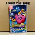 Kirby Wii Deluxe