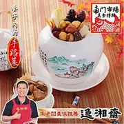 南門市場逸湘齋 佛跳牆(大)(1600g)