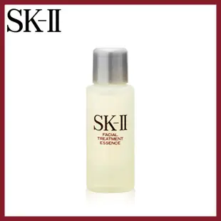 SK-II 青春露 2ml/10ml/30ml 【壓箱寶】