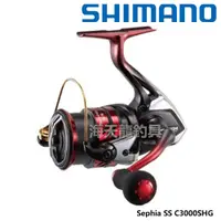 在飛比找蝦皮商城優惠-SHIMANO Sephia SS C3000SHG捲線器【