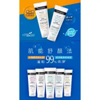 在飛比找蝦皮購物優惠-Neutrogena 露得清 深層淨化洗面乳100g (深層