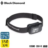 在飛比找PChome商店街優惠-【Black Diamond 美國 COSMO 350-R 