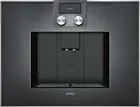 GAGGENAU CMP250102 , BUILT-IN FULLY AUTOMATIC COFFEE MACHINE,FREE SHIP W.