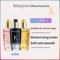 在飛比找蝦皮購物優惠-奢華護理 | Kérastase hair oil 卡诗金黑