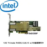 INTEL 8I8E 12G TRI-MODE RAID0,1,5,6,10 W/4G 磁碟陣列卡 RSP3MD088F