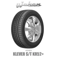 在飛比找Yahoo!奇摩拍賣優惠-《大台北》億成輪胎鋁圈量販中心-建大輪胎 Klever ST