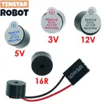 10PCS 有源蜂鳴器 3V/5V/12V/16R TMB12A03 TMB12A05 TMB12A12 磁性長連續蜂鳴