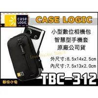 在飛比找PChome商店街優惠-數位小兔 美國 CASE LOGIC TBC-312 相機包