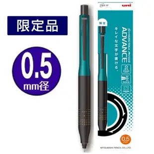 [文具] 三菱Uni KURU TOGA 限定款自動鉛筆 KS M3-559 M5-559 M5-1030