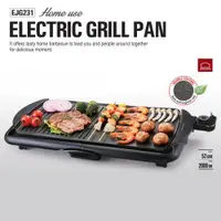在飛比找蝦皮購物優惠-Locknlock Electric Grill 電烤爐 E
