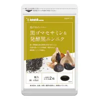 在飛比找蝦皮購物優惠-日本境內版 濃縮 芝麻素 黑芝麻明 發酵黑蒜精 特價 日本製