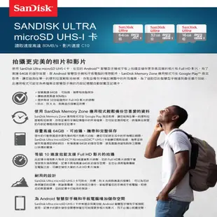 SanDisk晟碟 公司貨 MicroSD32G 64G128G 記憶卡(原廠 7年保固)