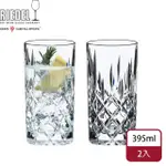 【RIEDEL】TUMBLER COLLECTION SPEY WHISKY高威士忌杯-2入