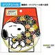 SNOOPY(史努比) 造型防水貼紙/行李貼/壁貼/花束 日本製 4991277859308