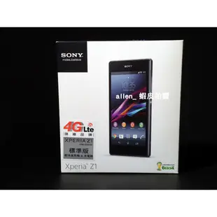 【AMBRAI.com】 Sony Xperia Z1 C6903 4G LTE 神腦公司貨
