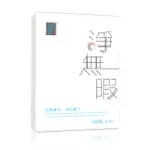 TT波特嫚 淨無瑕亮采煥白面膜5入【三友藥妝TOMOD'S】