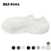 在飛比找PChome24h購物優惠-男棉混淺口直角襪【MUJI 無印良品】