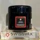 RJCAR Swissvax SHIELD 剛盾專用棕櫚蠟 200ml (10折)