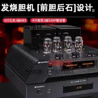 在飛比找Yahoo!奇摩拍賣優惠-CD機 山水M3專業頂級發燒HIFI膽機帶CD收音實木3分頻