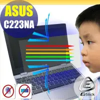 在飛比找Yahoo!奇摩拍賣優惠-® Ezstick ASUS Chromebook C223
