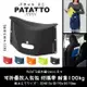 日本 PATATTO MINI 150 日本摺疊椅 日本椅 椅子 露營椅 紙片椅 日本正版商品 PATATTO椅