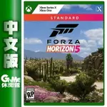 【領券折300 點數3000回饋】XBOX SERIES X《極限競速：地平線 5 FORZA HORIZON 5》中文版【現貨】【GAME休閒館】EJ0861