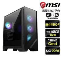 在飛比找momo購物網優惠-【微星平台】i9二十四核GeForce RTX 4080 S