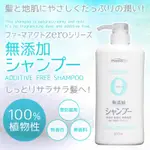 熊野 無添加洗髮乳 潤髮乳 沐浴乳 600ML