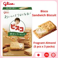 在飛比找蝦皮購物優惠-Glico Bisco 夾心餅乾香杏仁 (5 pcs x 3