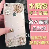 在飛比找Yahoo!奇摩拍賣優惠-小米 華為 LG Zenfone4 華碩 小米6 Max 紅