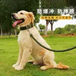 狗狗牽引繩 中大型犬狗鏈子狗項圈金毛泰迪脖圈遛狗繩 背心式胸背帶