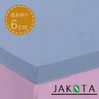 在飛比找蝦皮購物優惠-【JAKOTA】 3M吸濕排汗透氣全平面高密度6CM記憶床墊