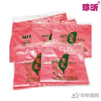 在飛比找樂天市場購物網優惠-【珍昕】【2入組】台灣製 MIT寶島背心袋~5種尺寸(15斤