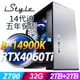 iStyle U500T 水冷工作站 (i9-14900K/Z790/32G/2TB+2TBSSD/RTX4060TI/850W/W11P)