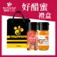 【蜜蜂工坊】好醋蜜禮盒(濃郁果蜜700g+蜂蜜蘋果醋500ml)