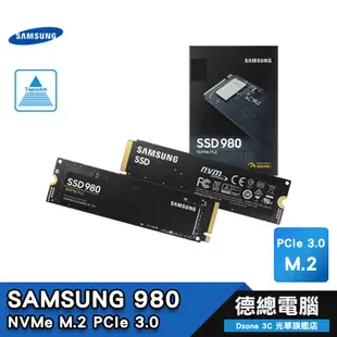 SAMSUNG 三星 980 M.2 PCIe 3.0 SSD 固態硬碟250G 500G 1TB TLC